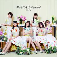 【送料無料】[CD]/i☆Ris/Shall we☆Carnival [CD ONLY盤] | ネオウィング Yahoo!店