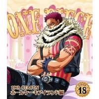 【送料無料】[Blu-ray]/アニメ/ONE PIECE ワンピース 19THシーズン ホールケーキアイランド編 PIECE.18 | ネオウィング Yahoo!店