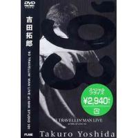 【送料無料】[DVD]/吉田拓郎/93 TRAVELLIN'MAN LIVE at NHK STUDIO 101 [期間限定生産] | ネオウィング Yahoo!店
