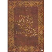 【送料無料】[DVD]/大石昌良/MAGICAL MUSIC TOUR THE LIVE＠SHIBUYA | ネオウィング Yahoo!店
