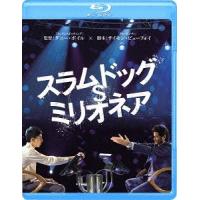【送料無料】[Blu-ray]/洋画/スラムドッグ$ミリオネア | ネオウィング Yahoo!店