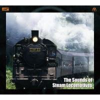 【送料無料】[CD]/効果音/世界の蒸気機関車 [XRCD] [限定生産盤] | ネオウィング Yahoo!店