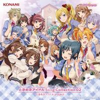 【送料無料】[CD]/ときめきアイドル project/ときめきアイドル Song Collection 2 | ネオウィング Yahoo!店