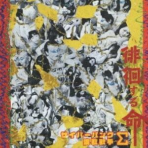 演歌歌手cd（邦楽ロック、ポップスの音楽ソフト）｜邦楽 | CD、音楽