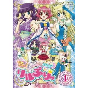 リルぷりっ カードのおすすめ人気商品一覧 通販 - Yahoo!ショッピング