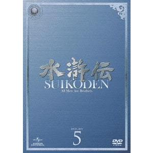 水滸伝dvdの商品一覧 通販 - Yahoo!ショッピング
