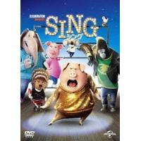 [DVD]/洋画/SING/シング [廉価版] | ネオウィング Yahoo!店