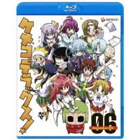 【送料無料】[Blu-ray]/アニメ/ケメコデラックス! 6 [CD付初回限定版] [Blu-ray] | ネオウィング Yahoo!店