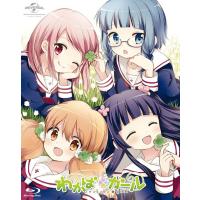 【送料無料】[Blu-ray]/アニメ/わかば*ガール Blu-ray SET | ネオウィング Yahoo!店