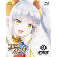 【送料無料】[Blu-ray]/アニメ/絶対防衛レヴィアタン 第4巻 [初回限定版] [Blu-ray] | ネオウィング Yahoo!店