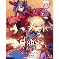 【送料無料】[Blu-ray]/アニメ/Fate/stay night Blu-ray BOX [スペシャルプライス版] | ネオウィング Yahoo!店