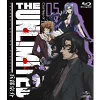 【送料無料】[Blu-ray]/アニメ/THE UNLIMITED 兵部京介 05 [初回限定版] [Blu-ray] | ネオウィング Yahoo!店