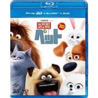 【送料無料】[Blu-ray]/アニメ/ペット 3D+ブルーレイ+DVDセット | ネオウィング Yahoo!店