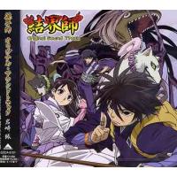 Cd アニメ 結界師 オリジナル サウンドトラック Gzca 5101 サプライズweb 通販 Yahoo ショッピング