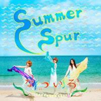 【送料無料】[CD]/なついろ/Summer Spur | ネオウィング Yahoo!店