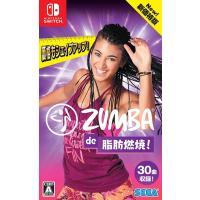 【送料無料】[Nintendo Switch]/ゲーム/Zumba　de 脂肪燃焼！　新価格版 | ネオウィング Yahoo!店