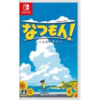 【送料無料】[Nintendo Switch]/ゲーム/なつもん! 20世紀の夏休み | ネオウィング Yahoo!店