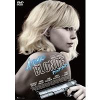 [DVD]/洋画/アトミック・ブロンド スペシャル・プライス [廉価版] | ネオウィング Yahoo!店