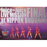 juice=juice dvdのおすすめ人気商品一覧 通販 - Yahoo!ショッピング