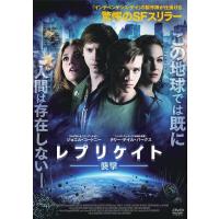 【送料無料】[DVD]/洋画/レプリケイト-襲撃- | ネオウィング Yahoo!店