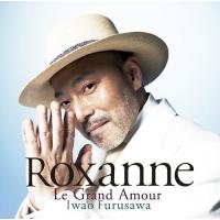 【送料無料】[CD]/古澤巖/ロクサーヌ 〜Le Grand Amour〜 | ネオウィング Yahoo!店
