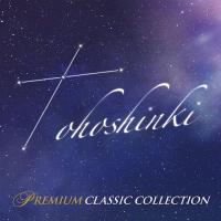 【送料無料】[CD]/クラシックオムニバス/東方神起プレミアム・クラシック・コレクション | ネオウィング Yahoo!店