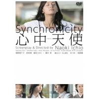 【送料無料】[DVD]/邦画/心中天使 | ネオウィング Yahoo!店