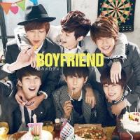 [CDA]/BOYFRIEND/瞳のメロディ [DVD付初回限定盤] | ネオウィング Yahoo!店