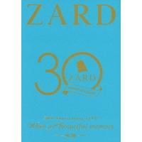 【送料無料】[Blu-ray]/ZARD/ZARD 30周年記念ライブ『ZARD 30th Anniversary LIVE "What a beautiful memory 〜軌跡〜"』 | ネオウィング Yahoo!店