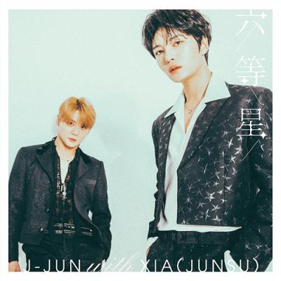 ジュンス（KーPOP） | CD、音楽ソフト、チケット のおすすめ人気商品