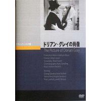【送料無料】[DVD]/洋画/ドリアン・グレイの肖像 | ネオウィング Yahoo!店