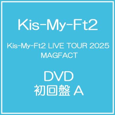 キスマイ dvdのおすすめ人気商品一覧 通販 - Yahoo!ショッピング