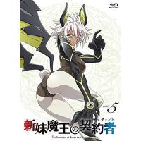 【送料無料】[Blu-ray]/アニメ/新妹魔王の契約者 第5巻 | ネオウィング Yahoo!店