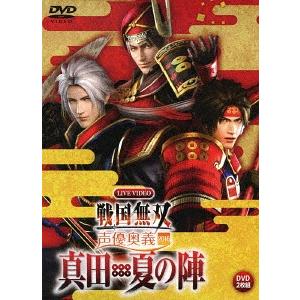 声優 ライブ BD（テレビアニメの映像ソフト）｜アニメーション | DVD