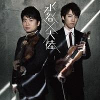 【送料無料】[CD]/TAIRIKU (TSUKEMEN)、水谷晃/MIZUTANI×TAIRIKU | ネオウィング Yahoo!店