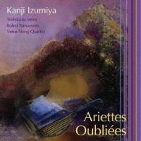 【送料無料】[CD]/泉谷閑示/忘れられし歌 Ariettes Oubliees | ネオウィング Yahoo!店