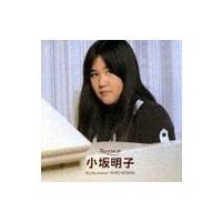 【送料無料】[CD]/小坂明子/小坂明子 | ネオウィング Yahoo!店
