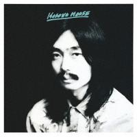 [CD]/細野晴臣/HOSONO HOUSE [UHQCD] | ネオウィング Yahoo!店
