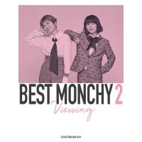 【送料無料】[DVD]/チャットモンチー/BEST MONCHY 2 -Viewing- [完全生産限定盤] | ネオウィング Yahoo!店