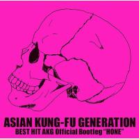 【送料無料】[CD]/ASIAN KUNG-FU GENERATION/BEST HIT AKG Official Bootleg "HONE" | ネオウィング Yahoo!店