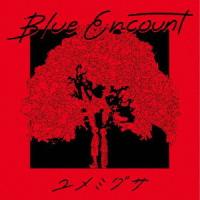 [CD]/BLUE ENCOUNT/ユメミグサ [DVD付初回限定盤] | ネオウィング Yahoo!店