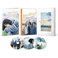 【送料無料】[Blu-ray]/邦画/ホットギミック ガールミーツボーイ スペシャルエディション | ネオウィング Yahoo!店