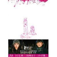 【送料無料】[Blu-ray]/邦画/リバーズ・エッジ [初回生産限定版] | ネオウィング Yahoo!店