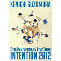 【送料無料】[DVD]/鈴村健一/鈴村健一 LIVE TOUR 「INTENTION 2012」 LIVE DVD | ネオウィング Yahoo!店