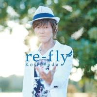 【送料無料】[CDA]/和田光司/「re-fly」 | ネオウィング Yahoo!店