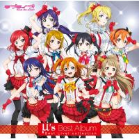 【送料無料】[CD]/μ's/『ラブライブ!』 [通常盤] | ネオウィング Yahoo!店