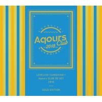 【送料無料】[CD]/Aqours/ラブライブ! サンシャイン!! Aqours CLUB CD SET 2018 GOLD EDITION [3DVD付初回限定盤] | ネオウィング Yahoo!店