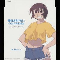 [CDA]/桑島法子/あずまんが大王 キャラクターCDシリーズ Vol.5 神楽 | ネオウィング Yahoo!店