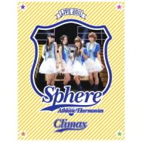 【送料無料】[Blu-ray]/スフィア/スフィア ライブ 2011 Athletic Harmonies -クライマックスステージ- LIVE Blu-ray [Blu-ray] | ネオウィング Yahoo!店