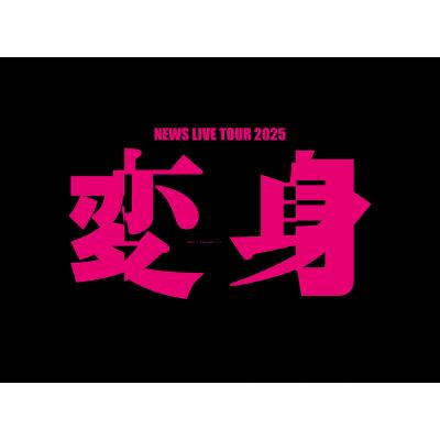 NEWS DVDのおすすめ人気商品一覧 通販 - Yahoo!ショッピング